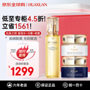 肌膚之鑰（CPB）光采水乳三件套護膚品套裝女士媽媽化妝品全套補水緊致生日禮物 三件套 滋潤水+日霜+夜霜