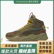 彪馬（PUMA）男士運動休閑鞋跑步戶外中幫減震復(fù)古RS-X美國直郵380422 紅色 16 6