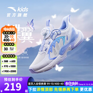 安踏兒童運(yùn)動(dòng)鞋女童鞋跑步鞋2025年春秋新款透氣網(wǎng)面中大童休閑潮鞋女 白/水池藍(lán)/冰川藍(lán)(蝶翼纖女) 37