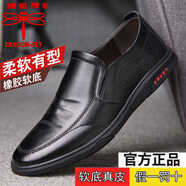 R RED DRAGONFLY紅蜻蜓休閑 黑色 41