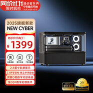 漫步者花再NEW CYBER 一體式海景房音響家用辦公室桌搭藍牙音箱高保真 藍牙6.0彩屏歌詞音響立體聲環(huán)繞長續(xù)航 幻夜黑