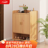 PULATA鞋柜現(xiàn)代簡約對開門鞋柜玄關(guān)簡易多層大容量木質(zhì)收納柜子 3016105