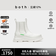 both【王源同款】煙筒靴皮面厚底切爾西靴男女款短靴 白色/白色 42