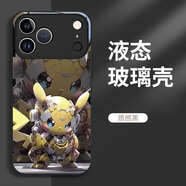 品盟 適用于蘋果17/16ProMax手機(jī)殼新款iPhone15/14/13個(gè)性機(jī)甲風(fēng)玻璃硬殼帶精孔鏡頭圈保護(hù)套男女款 認(rèn)真皮卡丘黑 蘋果14promax