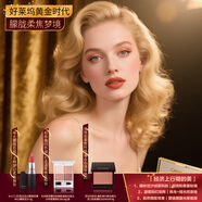 M.A.C魅可mac口紅#923 3g+四色眼影盤(pán)10號4.8g+活力炫彩腮紅#GINGER 6g