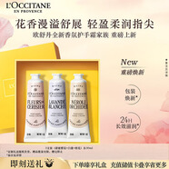歐舒丹護(hù)手霜禮盒新品香氛3支裝保濕滋潤(rùn)持久留香伴手禮生日禮物送女友
