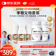鈣爾奇金鈣爾奇添佳復合維生素鈣片b12維c維d送中老年620粒營(yíng)養組合裝