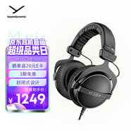 拜雅（beyerdynamic） DT 770 M 頭戴式 專業(yè)錄音 封閉式監(jiān)聽(tīng)耳機(jī) 80歐低阻版