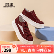奧康（Aokang）男鞋25春季厚底增高休閑運(yùn)動(dòng)鞋百搭舒適透氣板鞋潮流時(shí)尚 紅色 38 (240mm)