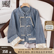 她池新中式外套2025秋裝新款女裝拼接立領(lǐng)盤扣水洗牛仔上衣