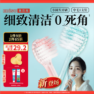 惠百施小圓頭牙刷成人細(xì)致潔凈白齒小頭 日本原裝進(jìn)口中毛1支顏色隨機(jī)