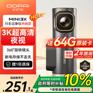 盯盯拍行車(chē)記錄儀MINI3X 3K超清夜視 AOV縮時(shí)錄影 F1.55光圈 AI駕駛輔助