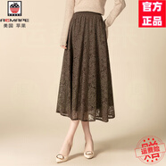 AEMAPE高端大牌蕾絲半身裙女2025春秋新款高腰寬松松緊腰中長(zhǎng)款大擺傘裙 咖啡色 均碼 合適1尺9-2尺5腰圍