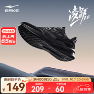 鴻星爾克男鞋凌躍2跑鞋秋季新款軟彈減震跑步鞋網面透氣黑色運動鞋子男 【熱賣推薦款】正黑 41