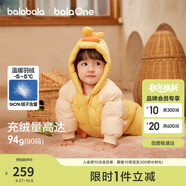 巴拉巴拉童裝嬰兒羽絨服寶寶連體衣新生兒2025冬加厚哈衣爬服208425120204
