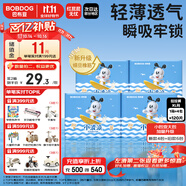 巴布豆（BOBDOG）小波浪拉拉褲XL120片(11.5-14KG)尿不濕 超薄透氣 干爽