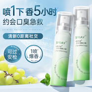 維特絲口噴口氣清新劑噴霧口腔清新噴霧口臭異味男女持久留香接吻神器