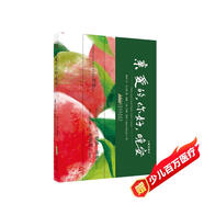 時(shí)代原創(chuàng  )圖畫(huà)書(shū)：親愛(ài)的，你好，晚安