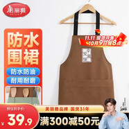 美麗雅圍裙廚房防水防油罩衣男女士師做飯咖啡烘培掛肩式勞保夏季工作服