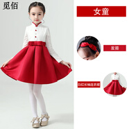 覓佰國慶兒童詩(shī)歌朗誦演出服女童合唱服裝紅色小學(xué)生演講比賽紅歌禮服 K24260女款:白紅長(cháng)袖連衣裙+發(fā)箍 140