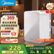 美的（Midea）迷你冰箱小冰箱小型家用戶(hù)外冷藏加熱宿舍出租房單門(mén)辦公室電冰箱省電玻璃面板DC-8D01MA