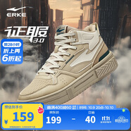 鴻星爾克男鞋運動(dòng)板鞋秋季時(shí)尚高幫拼接時(shí)尚增高戶(hù)外休閑鞋子男|征服