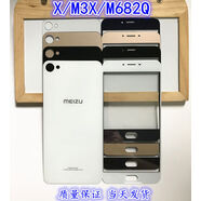 解顏適用魅族魅藍蓋板M3玻璃后蓋M682Q手機手寫(xiě)外屏幕面板觸屏 魅藍X白色前蓋板