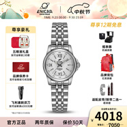 英納格英納格藍(lán)牌系列輕奢腕表 商務(wù)防水自動(dòng)機(jī)械瑞士女表禮物送女友 白盤鋼帶771/51/326aA