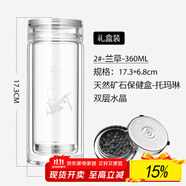諾亞口杯雙層水晶玻璃杯便攜大容量男士高檔透明女隔熱商務(wù)辦公泡茶杯 2#360ML【蘭草】普