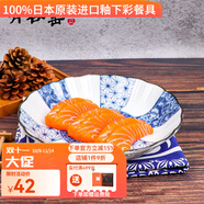 有谷窯 日本進口陶瓷飯碗面碗菜盤日式瓷器青花麻葉系列釉下彩碗碟 青花麻葉22cm菊形深盤8.6英寸