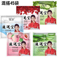 撫水（FUSHUI）搓泥寶膏浴寶袋裝啫喱去角質(zhì)男女兒童全身通用搓澡泥澡堂專(zhuān)用 【60克裝-明星產(chǎn)品-澡堂同款 【40袋】裝-4.8斤