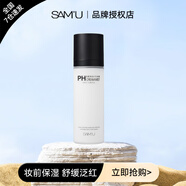 莎繆（SAM'U）【全國7倉速發(fā)】SAMU面霜噴霧ph保濕舒緩泛紅爽膚水 面霜噴霧100ml