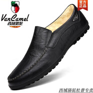 西域駱駝德國進(jìn)口品質(zhì)男士真皮休閑皮鞋英倫豆豆鞋男一腳蹬駕車(chē)懶人鞋子潮 黑色【8019加絨款】-駱駝品牌旗艦 37