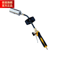 SMVP噴火槍?xiě)敉饴稜I(yíng)燒烤工具法國進(jìn)口噴火槍猛虎噴槍防水專(zhuān)用尾部360 50公分長(cháng)50小頭一把