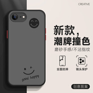 千代明 蘋果6plus手機殼中國風(fēng)6SP撞色iPhone6磨砂防指紋6s全包男外殼新款保護套 蘋果6-蘋果6s 黑色笑臉黑+膜