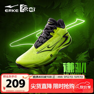 鴻星爾克籃球鞋實(shí)戰(zhàn)功能型戶外軟底防滑蓄能低幫運(yùn)動(dòng)鞋子男|謙馴