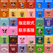 優(yōu)童星微顆粒小積木男女孩兒童寶寶啟蒙益智玩具拼搭插裝車(chē)模型擺件 卡通公仔積木【20盒】隨機發(fā)