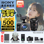 索尼（SONY）ILME-FX3A高清數(shù)碼攝像機(jī)4K全畫幅專業(yè)電影攝影機(jī)視頻拍攝直播旅游婚慶 FX3A FX3A+FE16-35mm F2.8GM 2代 標(biāo)配【贈(zèng)品牌快充】