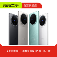 華為（HUAWEI）apple蘋果/小米/榮耀/vivo/三星/OPPO/IQOO 千元機(jī)學(xué)生備用機(jī) 工作機(jī) 備用機(jī) 二手手機(jī)國行 vivo手機(jī)
