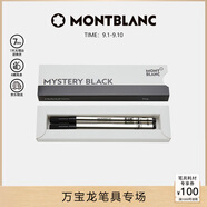 萬(wàn)寶龍MONTBLANC163簽字筆專(zhuān)用黑色筆芯2支裝F尖128230 禮物