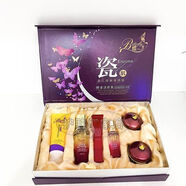 蝶變瓷肌酵素六件套裝美白祛斑淡斑霜補(bǔ)水祛黃提亮膚色護(hù)膚品正品 蝶變瓷肌酵素六件套裝美白祛斑淡斑霜補(bǔ)水祛黃提亮膚色