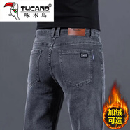 啄木鳥(niǎo)牛仔褲男秋冬季加絨加厚寬松直筒褲男士中年商務(wù)休閑高端冬裝長(cháng)褲 煙灰色 4XL -36/(160-175斤)