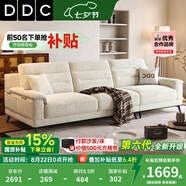 DDC意式可拆洗棉麻布藝沙發(fā)客廳簡約小戶型直排四人位雪尼爾布沙發(fā) 雙扶手單人位 旗艦版-松木框架+ 貓抓絨布