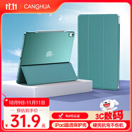 CangHua ipad air5保護(hù)套10.9英寸 2022/2020款A(yù)ir5/4保護(hù)套蘋果平板電腦三折支架超薄防摔抗彎皮套 綠色