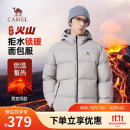 駱駝火山羽絨服男女款城市輕戶外加厚防寒面包服冬季外套 淺煙灰 XL