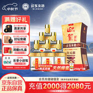 迎駕貢酒 迎駕金星 濃香型白酒 50度 520ml*6瓶 整箱裝