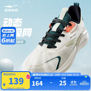 鴻星爾克男鞋運動(dòng)鞋軟底輕質(zhì)減震戶(hù)外耐磨入門(mén)級跑步鞋健身通勤鞋子男