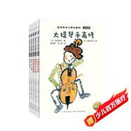 全新升級注音版宮澤賢治小森林童話生命探索系列全5冊橋梁書 6-8歲7-12歲窗邊的小豆豆大師插畫經(jīng)典童話新增拼音輔助識字幫助6歲以上兒童開啟自主獨立閱讀 小學(xué)生一二三年級兒童文學(xué)書暑假課外閱讀書籍