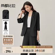 尚都比拉秋季套裝女氣質(zhì)高級感西裝外套直筒長褲兩件套 黑色  L 