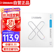 達(dá)達(dá)里奧（D'Addario）XSABR1253美國(guó)進(jìn)口民謠吉他琴弦 防銹鍍膜鋼弦芯 適中12-53黃銅